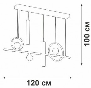 Подвесной светильник Vitaluce V3095 V3095-0/5S в Можге - mozhga.ok-mebel.com | фото 5