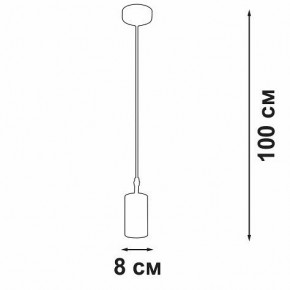 Подвесной светильник Vitaluce V4639 V46391-1/1S в Можге - mozhga.ok-mebel.com | фото 4