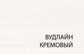 Полка 1D , OLIVIA,цвет вудлайн крем в Можге - mozhga.ok-mebel.com | фото 3