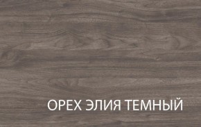 Полка навесная 1V, TIFFANY, цвет вудлайн кремовый в Можге - mozhga.ok-mebel.com | фото 3