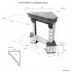 Портал для электрокамина Stone New Corner (угловой) STD AO в Можге - mozhga.ok-mebel.com | фото 2