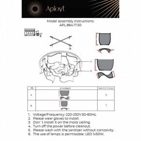 Потолочная люстра Aployt Annetta APL.864.17.50 в Можге - mozhga.ok-mebel.com | фото 2