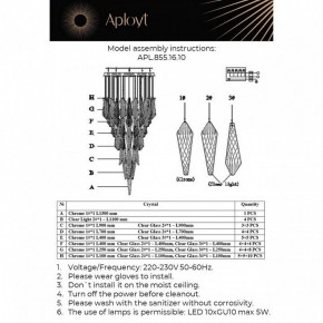 Потолочная люстра Aployt Teresa APL.855.16.10 в Можге - mozhga.ok-mebel.com | фото 10