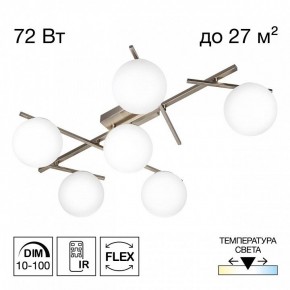 Потолочная люстра Citilux Dorsy CL223161 в Можге - mozhga.ok-mebel.com | фото 2