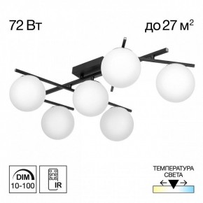Потолочная люстра Citilux Dorsy CL223162 в Можге - mozhga.ok-mebel.com | фото 2