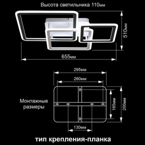 Потолочная люстра Citilux Тринити CL238231E в Можге - mozhga.ok-mebel.com | фото 13
