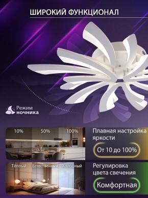 Потолочная люстра Natali Kovaltseva VIO LED LAMPS 81454 в Можге - mozhga.ok-mebel.com | фото 6