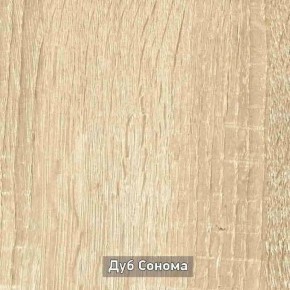 ГРЕТТА Прихожая (дуб сонома/ясень черный) в Можге - mozhga.ok-mebel.com | фото 4