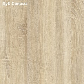 Прихожая Линда (Дуб Сонома/Белый) модульная в Можге - mozhga.ok-mebel.com | фото 2