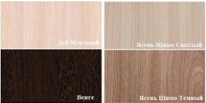 Прихожая Норд с зеркалом в Можге - mozhga.ok-mebel.com | фото 3