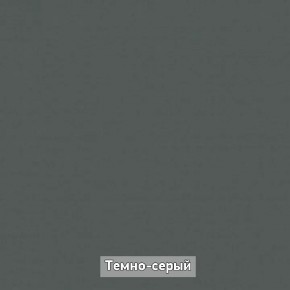 ОЛЬГА-ЛОФТ Прихожая (модульная) в Можге - mozhga.ok-mebel.com | фото 4