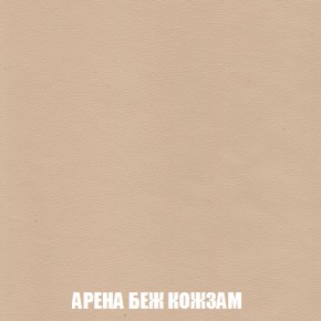 Пуф Акварель 1 (ткань до 300) в Можге - mozhga.ok-mebel.com | фото 4