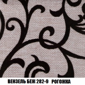 Пуф Акварель 1 (ткань до 300) в Можге - mozhga.ok-mebel.com | фото 50