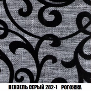 Пуф Акварель 1 (ткань до 300) в Можге - mozhga.ok-mebel.com | фото 51