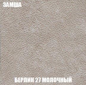 Пуф Акварель 1 (ткань до 300) в Можге - mozhga.ok-mebel.com | фото 77
