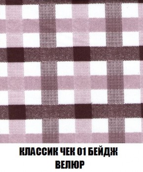Пуф Кристалл (ткань до 300) Боннель в Можге - mozhga.ok-mebel.com | фото 11