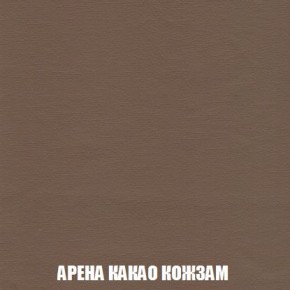 Пуф Кристалл (ткань до 300) Боннель в Можге - mozhga.ok-mebel.com | фото 17