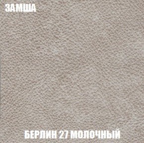 Пуф Кристалл (ткань до 300) Боннель в Можге - mozhga.ok-mebel.com | фото 2