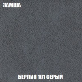 Пуф Кристалл (ткань до 300) Боннель в Можге - mozhga.ok-mebel.com | фото 3