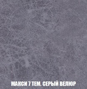 Пуф Кристалл (ткань до 300) Боннель в Можге - mozhga.ok-mebel.com | фото 34