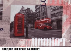 Пуф Кристалл (ткань до 300) Боннель в Можге - mozhga.ok-mebel.com | фото 44