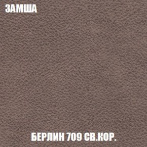 Пуф Кристалл (ткань до 300) Боннель в Можге - mozhga.ok-mebel.com | фото 5
