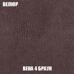 Пуф Кристалл (ткань до 300) Боннель в Можге - mozhga.ok-mebel.com | фото 7