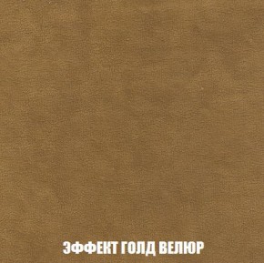 Пуф Кристалл (ткань до 300) Боннель в Можге - mozhga.ok-mebel.com | фото 71