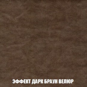 Пуф Кристалл (ткань до 300) Боннель в Можге - mozhga.ok-mebel.com | фото 73