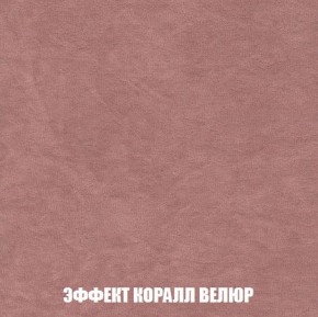 Пуф Кристалл (ткань до 300) Боннель в Можге - mozhga.ok-mebel.com | фото 76