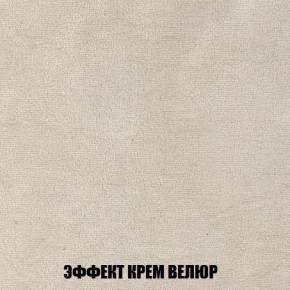 Пуф Кристалл (ткань до 300) Боннель в Можге - mozhga.ok-mebel.com | фото 77