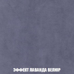 Пуф Кристалл (ткань до 300) Боннель в Можге - mozhga.ok-mebel.com | фото 78