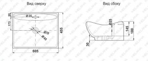 Раковина MELANA MLN-7211 в Можге - mozhga.ok-mebel.com | фото 2