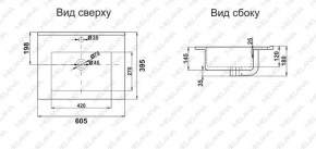 Раковина MELANA MLN-R60 в Можге - mozhga.ok-mebel.com | фото 2