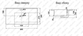 Раковина MELANA MLN-R80 в Можге - mozhga.ok-mebel.com | фото 2