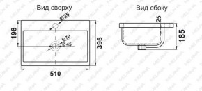 Раковина MELANA MLN-S50 (9393) в Можге - mozhga.ok-mebel.com | фото 2