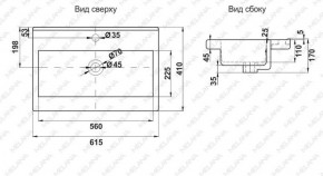 Раковина MELANA MLN-S60 Х (9393) в Можге - mozhga.ok-mebel.com | фото 2