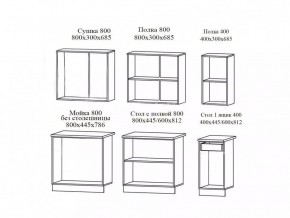 РИО-1 ЛДСП Кухонный гарнитур 2,0 м с фотопечатью в Можге - mozhga.ok-mebel.com | фото 10