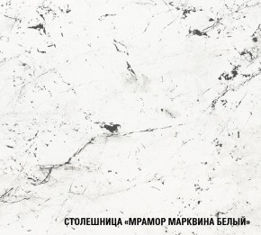 ШЕЛЛИ Кухонный гарнитур Макси 1800 мм в Можге - mozhga.ok-mebel.com | фото 7