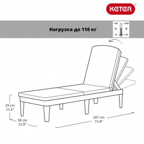 Шезлонг Джайпур (Jaipur Sun lounger) графит в Можге - mozhga.ok-mebel.com | фото 2