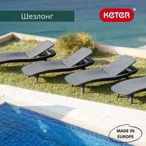 Шезлонг Пацифик (Pacific) графит в Можге - mozhga.ok-mebel.com | фото 3