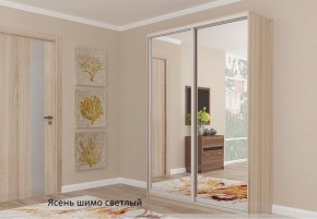 Шкаф №1 1.2-2 Оптима 2400х1204х572 (фасад 2 зеркала) в Можге - mozhga.ok-mebel.com | фото 4