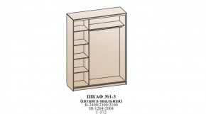 Шкаф №1 1.2-2 Оптима 2400х1204х572 (фасад 2 зеркала) в Можге - mozhga.ok-mebel.com | фото 6