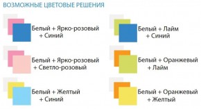 Шкаф 2-х дверный с ящиками, зеркалом и фотопечатью Совята 2.2 (800) в Можге - mozhga.ok-mebel.com | фото 2