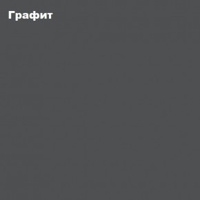 Шкаф 2-х створчатый Белла (Сандал, Графит/Дуб крафт) в Можге - mozhga.ok-mebel.com | фото 4