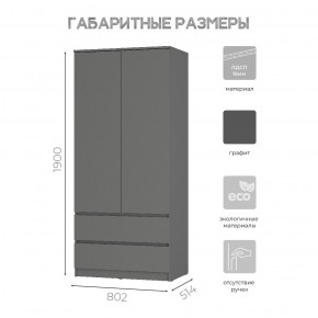 Шкаф 2-х створчатый Симпл ШК-03 (графит) в Можге - mozhga.ok-mebel.com | фото 6