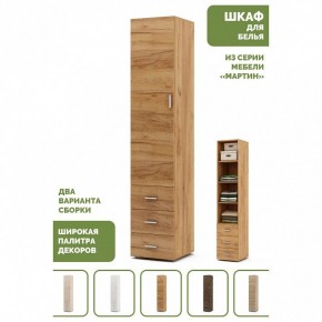 Шкаф для белья Мартин-1 в Можге - mozhga.ok-mebel.com | фото 4