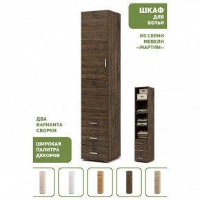 Шкаф для белья Мартин-1 в Можге - mozhga.ok-mebel.com | фото 4