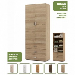 Шкаф для белья Мартин-3 в Можге - mozhga.ok-mebel.com | фото 4