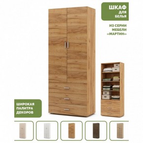 Шкаф для белья Мартин-3 в Можге - mozhga.ok-mebel.com | фото 4